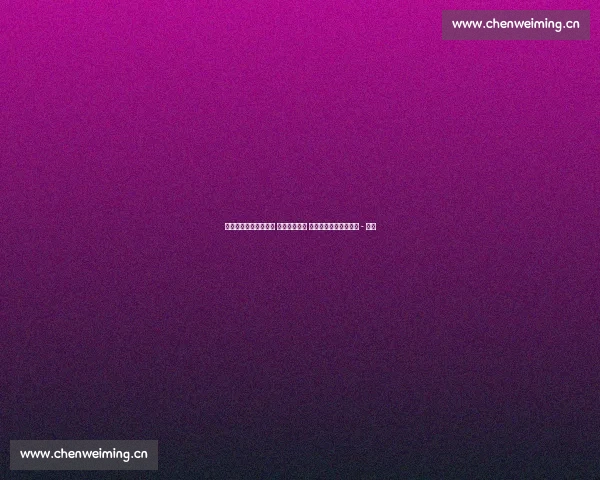 昨日足球赛事精彩纷呈 热刺力克曼联 拜仁大胜多特再展霸气 - 副本