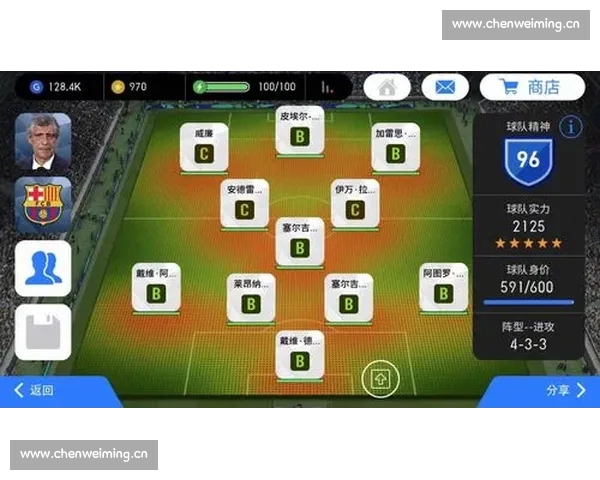 最新足球比赛手机版攻略与技巧全面解析指南 - 副本 最新足球比赛手机版攻略与技巧全面解析指南 - 副本