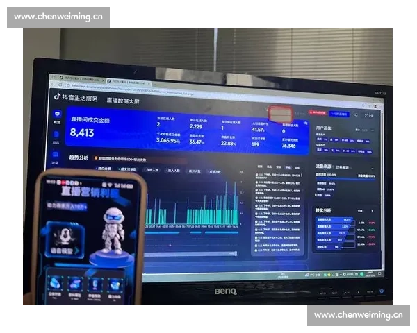 电脑端比赛直播平台全新体验 提升互动性和流畅度的优化升级 - 副本 (2)