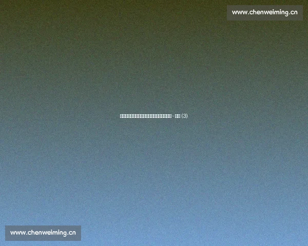 篮球赛实时比分追踪与精彩瞬间全程动态报道 - 副本 (3)