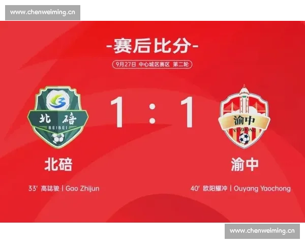 足球赛事官方资讯全覆盖 最新比分赛程与精彩回顾解析 - 副本 (3)