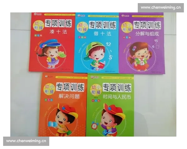 跳远比赛中的技术分析与选手训练方法探索 - 副本 (9) - 副本 - 副本 - 副本