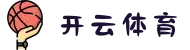开云体育 - 开云(中国)一站式服务官方网站